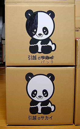 ひくこし