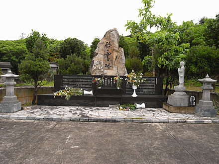 慰霊塔