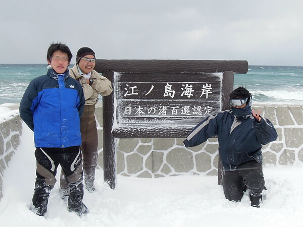 逝っちゃった江ノ島