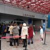 しながわ水族館