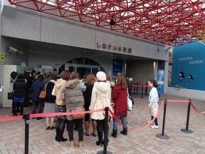 しながわ水族館