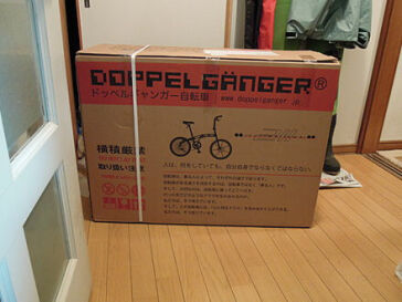 箱入り自転車