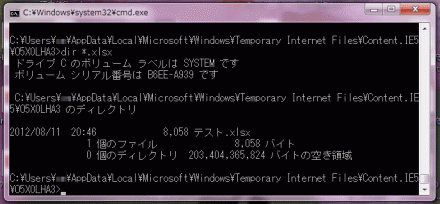 コマンド