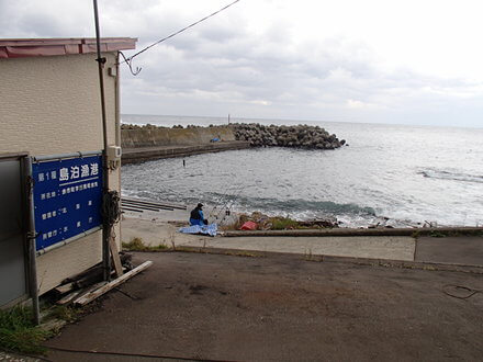某漁港