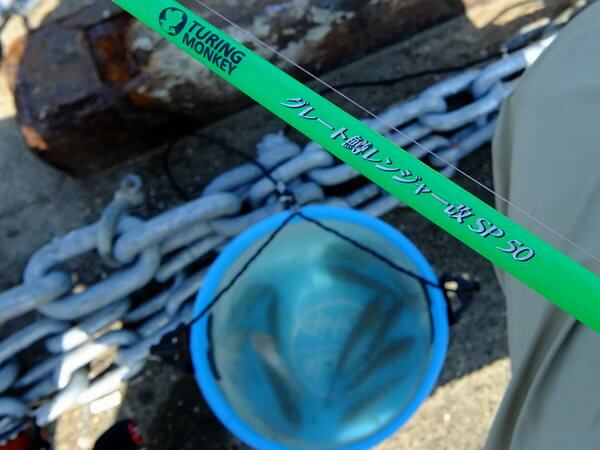 グレートなフニャロッド