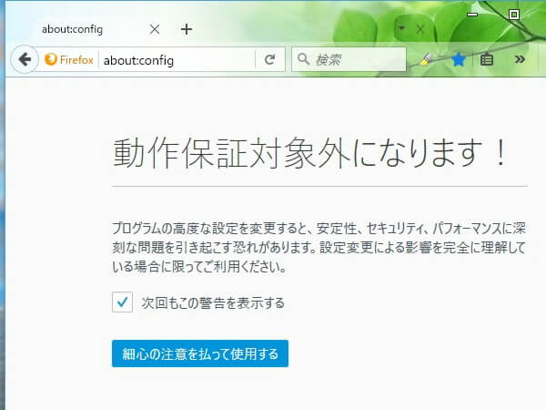 あばうとこんふぃぐ