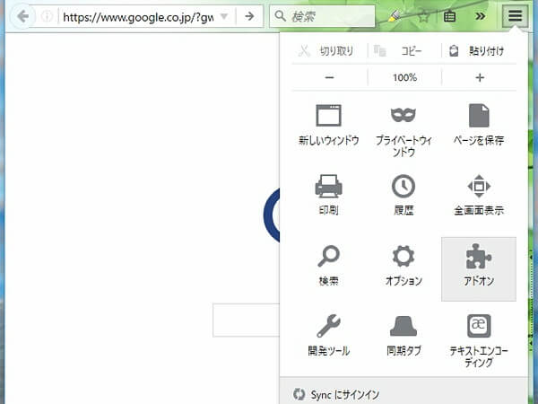 あど～ん