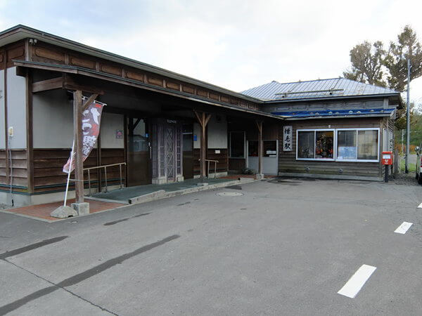 もうすぐおしまい、増毛駅