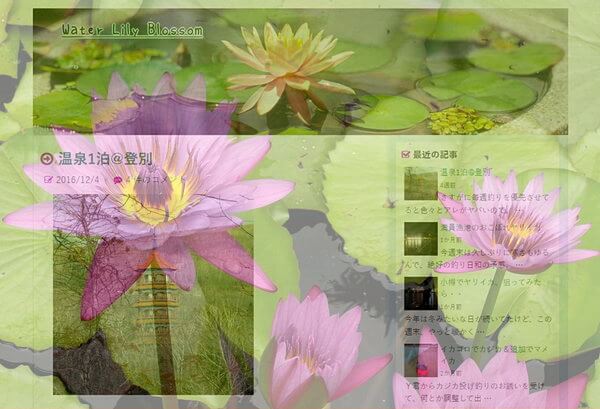 背景が前に・・