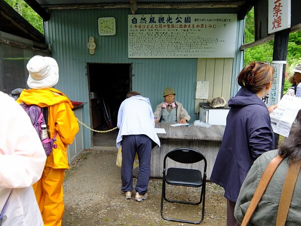 園主特別園内ガイド