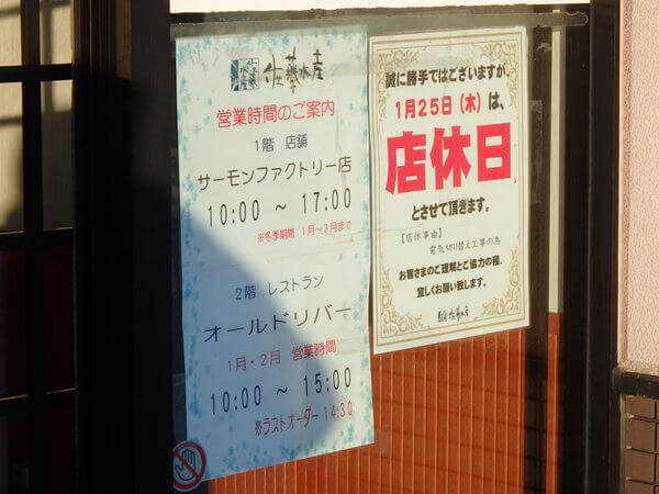 おトイレはお借りできる・・