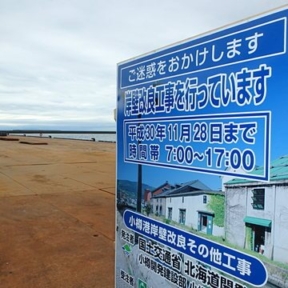 うまや、お前もか