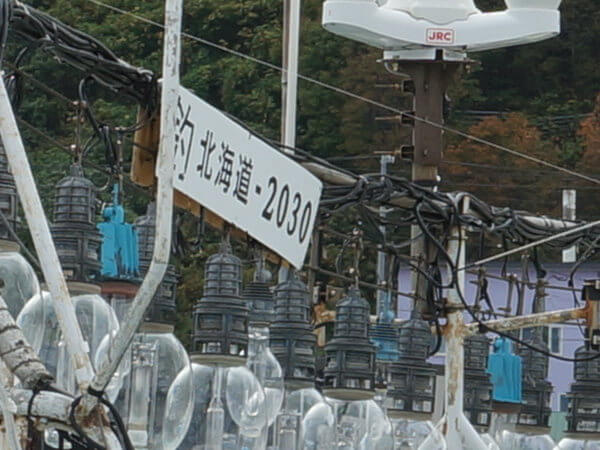 等倍切り出しでも問題なし
