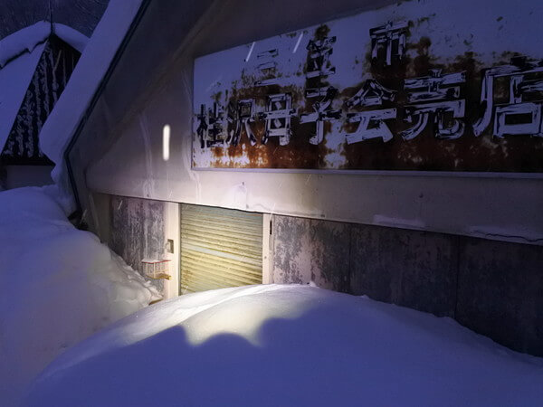 まだ管理小屋もシャッター