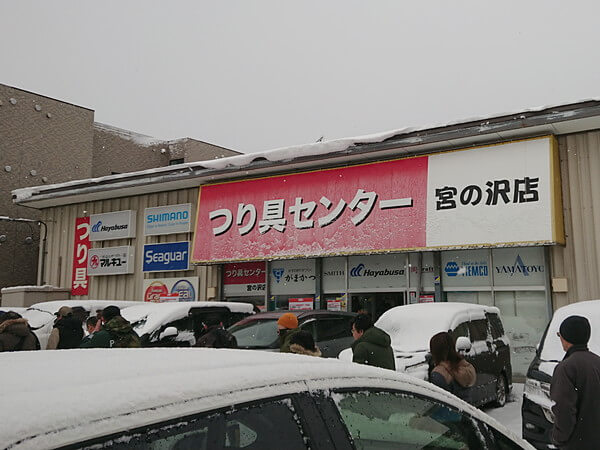 閉店セール、50%OFFスタート