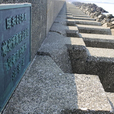 [30年前にできたのね]