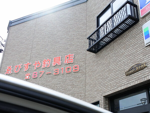 久々？の来店