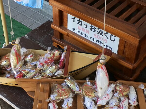 イカすおみくじ
