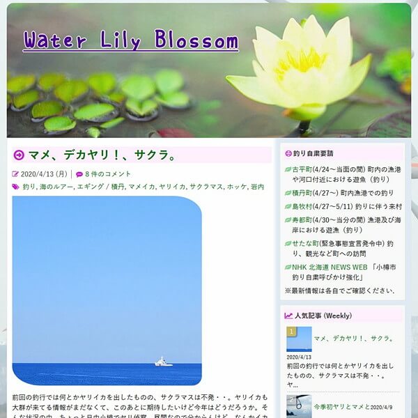 'Responsive' テーマ使用