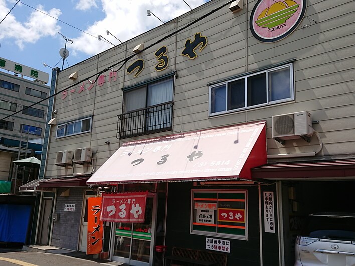 ラーメン専門つるやさん