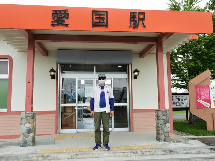 愛国駅にて、不審者風