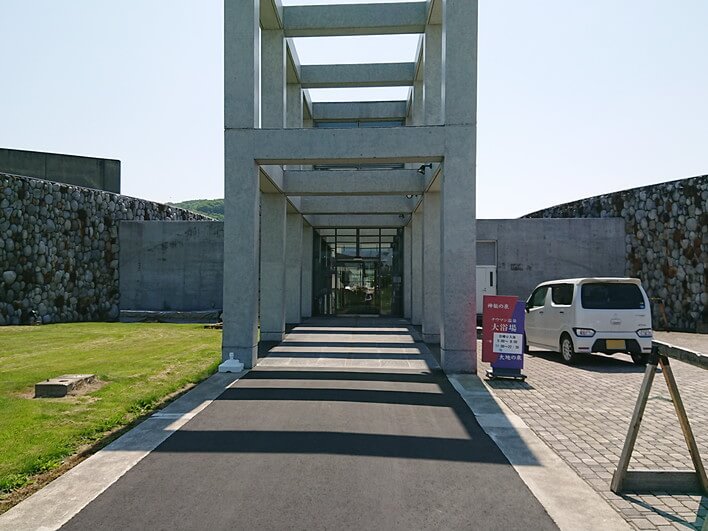 ナウマン温泉宿