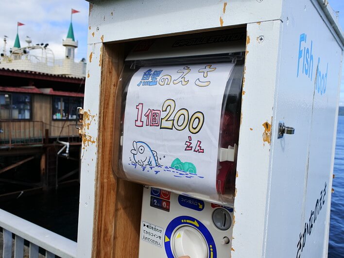 エサ自販機
