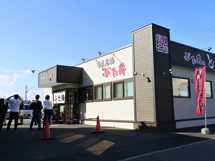 帯広の豚丼やさん・・大人気