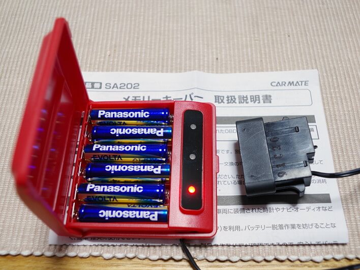 要は電池ボックス