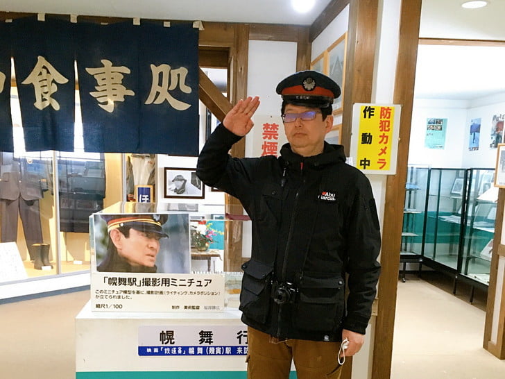 怪しい駅員？の敬礼