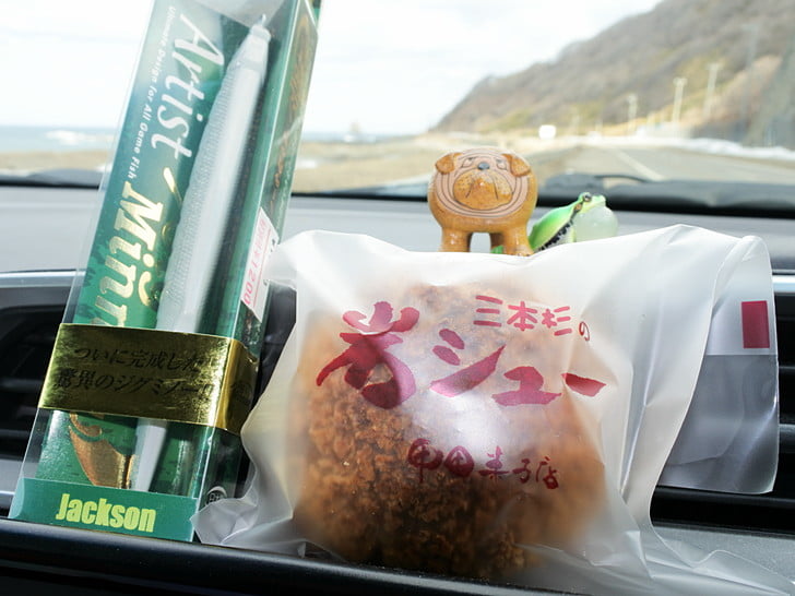 釣り行った先でお買い物
