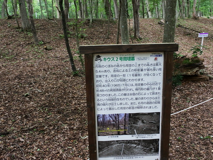 世界遺産登録直前の訪問