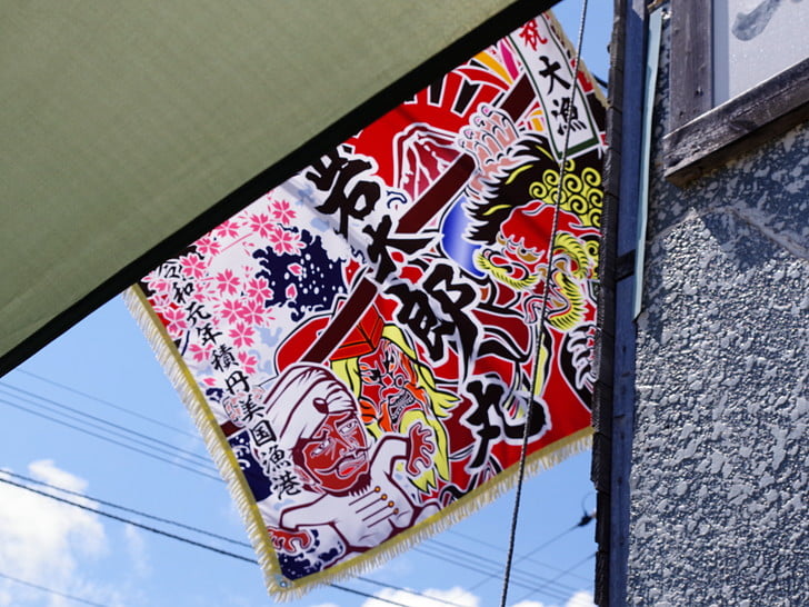 岩太郎商店初訪問