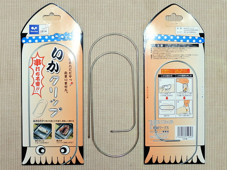 いかクリップ！