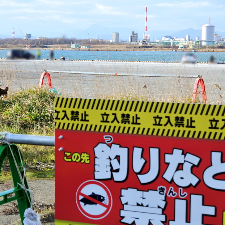 [立入禁止・・]