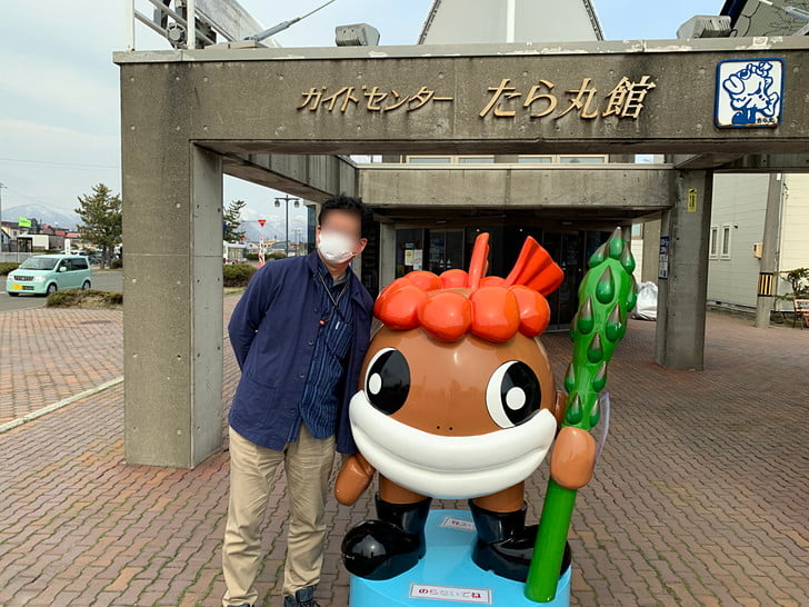 観光モード