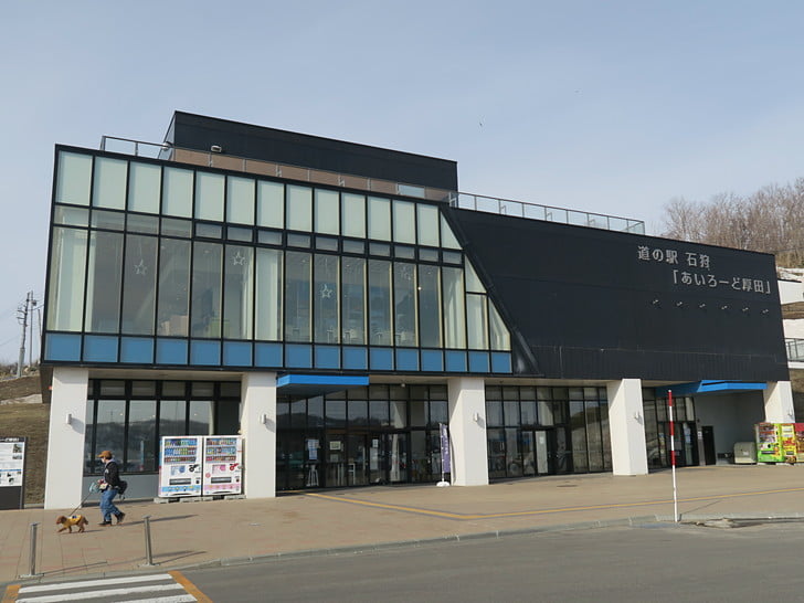 はじめての道の駅
