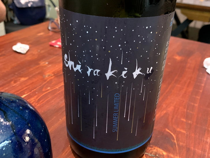 星降る夜のshirakiku