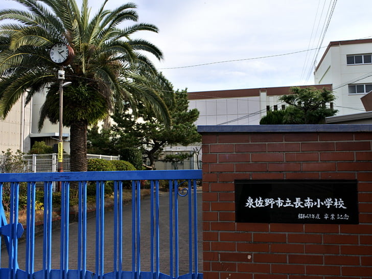 母校の小学校