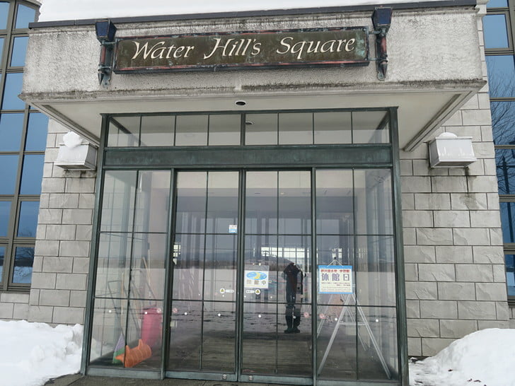 おトイレは・・