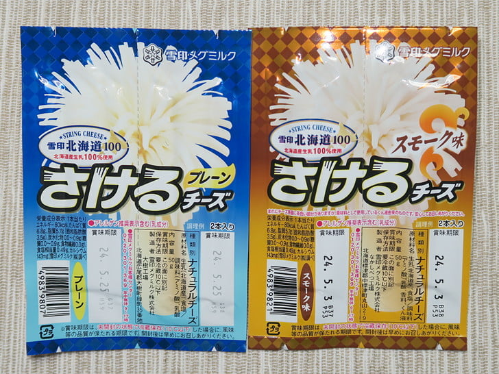 爆裂チーズ