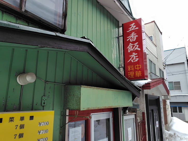 並んでランチ