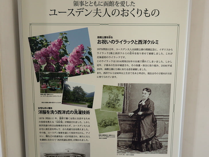 旧イギリス領事館