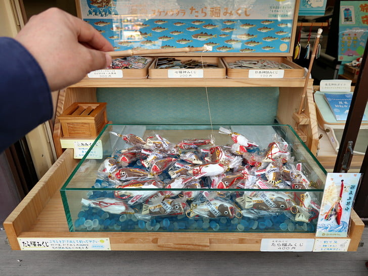 たら福みくじを釣る