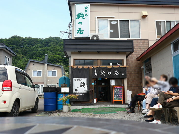 毎年恒例の店