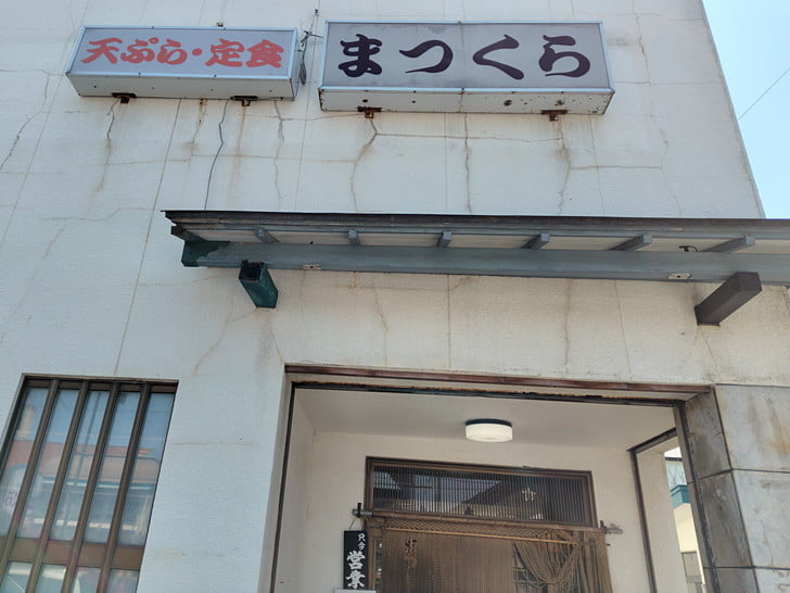 海鮮ランチ