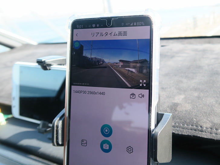 Wi-fi対応