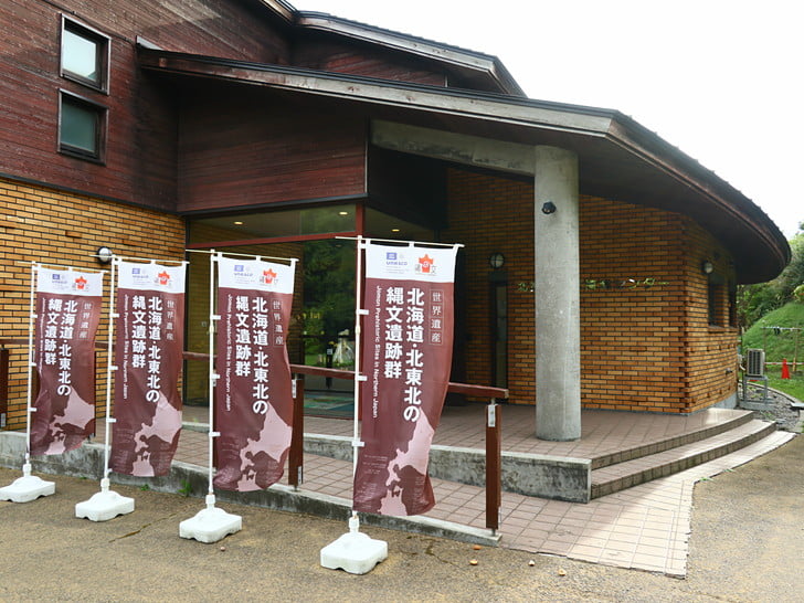 情報センターにお立ち寄り