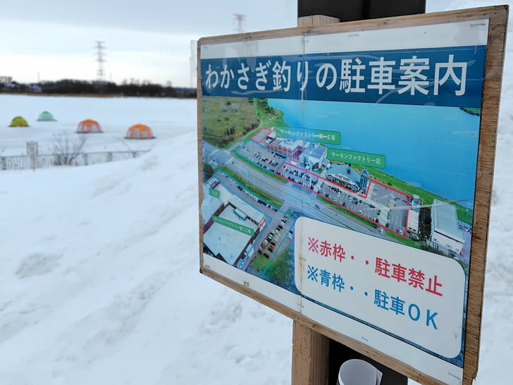 看板出てます
