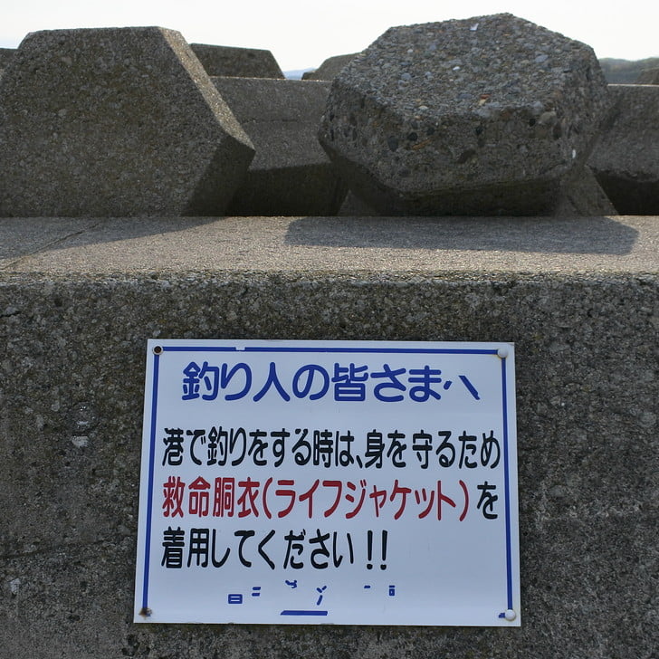 [ライジャケマスト!!]